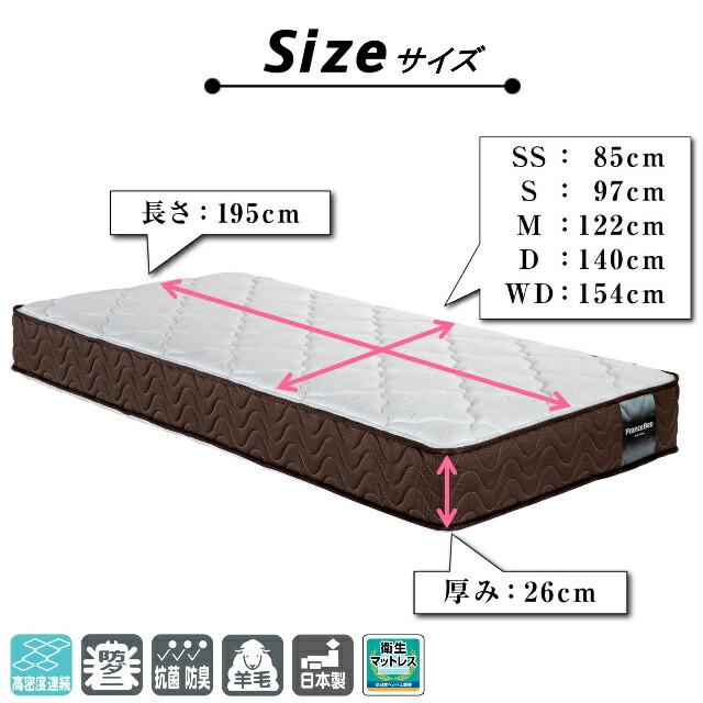 ベッドセット フランスベッド ワイドダブル BG DR MW-200α マットレス付き ハード 硬い 羊毛 スノコ 薄型 コンセント 引出し 収納 日本 ベットセット 設置無料_15