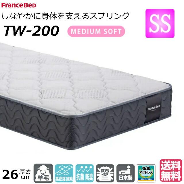 フランスベッド（FRANCEBED） ＼マットレスカバープレゼント実施中
