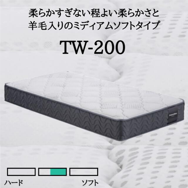 フランスベッド（FRANCEBED） ＼マットレスカバープレゼント実施中