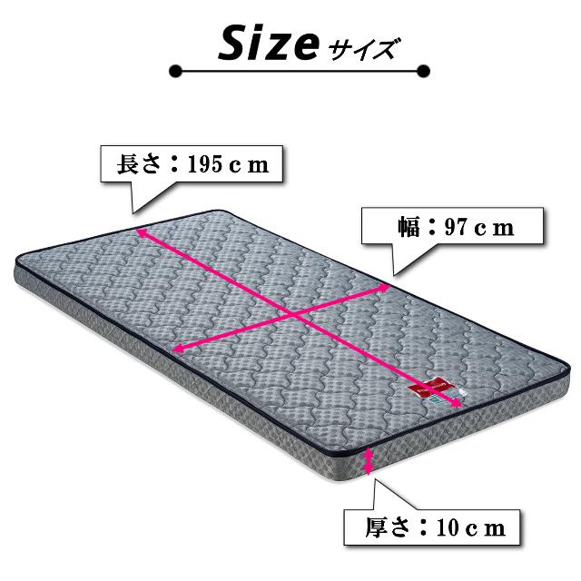 【東京都・神奈川県・千葉県・埼玉県限定】フランスベッド JM-101S シングルサイズ 二段ベッド 超薄型マットレス高密度連続スプリング 送料無料 日本製 | フランスベッド | 04