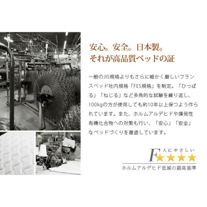 ＊シーツプレゼント＊ 開梱設置無料 フランスベッド 脚付きマットレス ＦＢＭ−８０１ シングル 送料無料 日本製 高さ３タイプ 2年間保証 | フランスベッド | 16