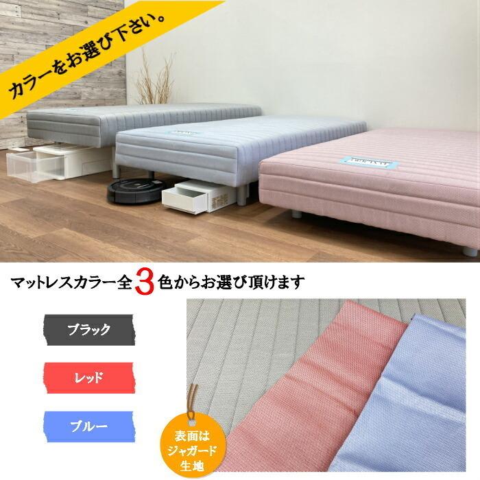 開梱・設置無料  フランスベッド 脚付きマットレス ＦＢＭ−８０１ＤＸ セミダブル 日本製 高さ３タイプ 2年間保証 | フランスベッド | 01