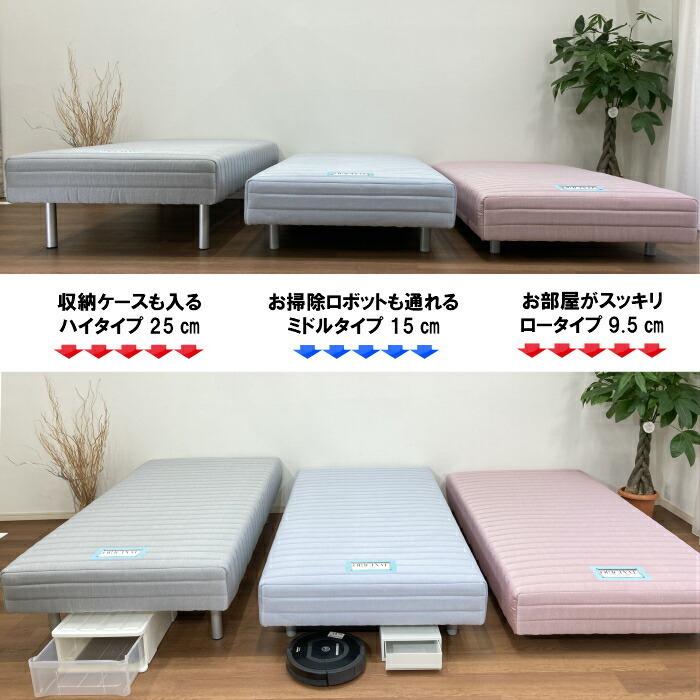 開梱・設置無料  フランスベッド 脚付きマットレス ＦＢＭ−８０１ＤＸ セミダブル 日本製 高さ３タイプ 2年間保証 | フランスベッド | 12