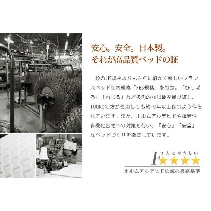 開梱・設置無料  フランスベッド 脚付きマットレス ＦＢＭ−８０１ＤＸ セミダブル 日本製 高さ３タイプ 2年間保証 | フランスベッド | 15