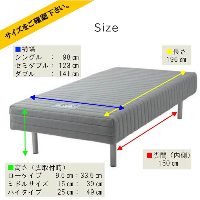 開梱・設置無料  フランスベッド 脚付きマットレス ＦＢＭ−８０１ＤＸ セミダブル 日本製 高さ３タイプ 2年間保証 | フランスベッド | 06