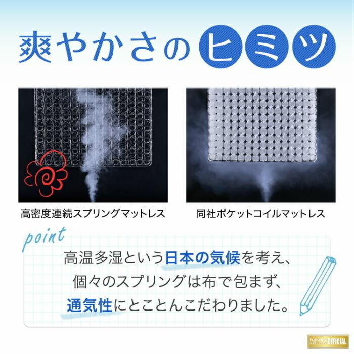 開梱・設置無料  フランスベッド 脚付きマットレス ＦＢＭ−８０１ＤＸ セミダブル 日本製 高さ３タイプ 2年間保証 | フランスベッド | 08