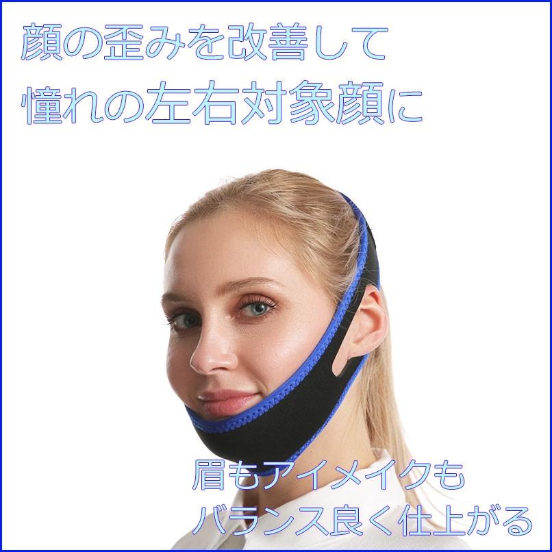青 小顔矯正 小顔マスク 小顔 ベルト バンド 小顔グッズ 再入荷 予約販売 リフトアップベルト 顔 ほうれい線 長3定 イビキ防止グッズ 対策 改善 たるみ フェイスライン