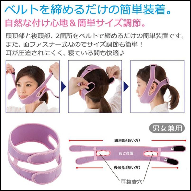 いびき防止ベルト ナイトサイレンサー イビキ防止 グッズ いびき対策 イビキ対策 効果ある 快眠 安眠 グッズ 歯ぎしり防止 熟睡 ほうれい線対策 ネコポス・封中｜is-product｜06