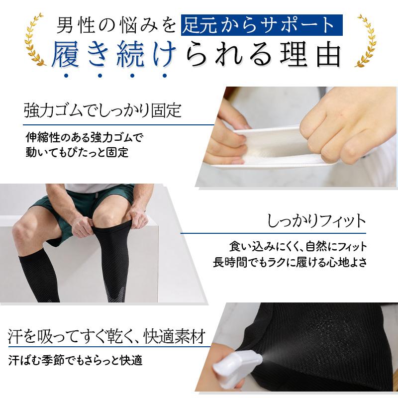 初回限定価格／ 強力 着圧ソックス メンズ 圧着ソックス 弾圧ソックス