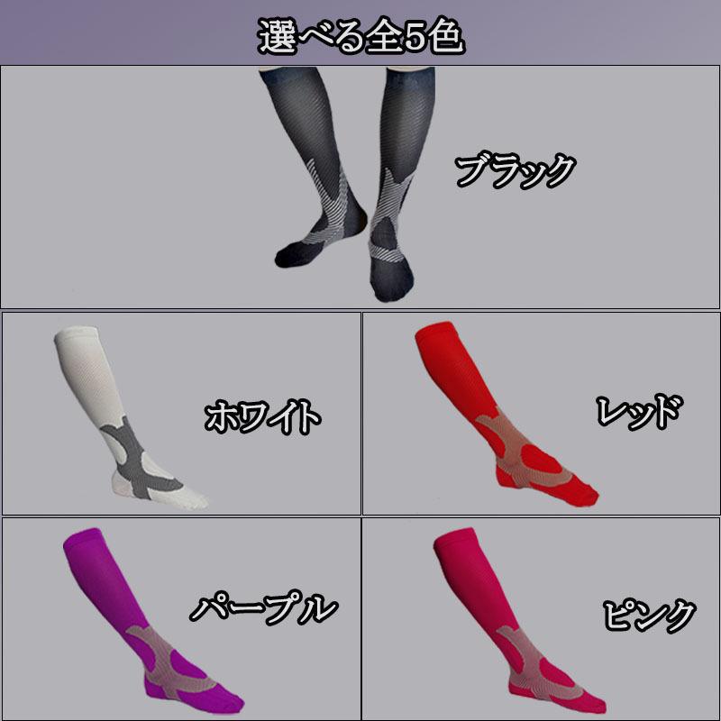 3枚セット 強力 着圧 ソックス 圧着 靴下メンズ 30hpaの段階的着圧 加