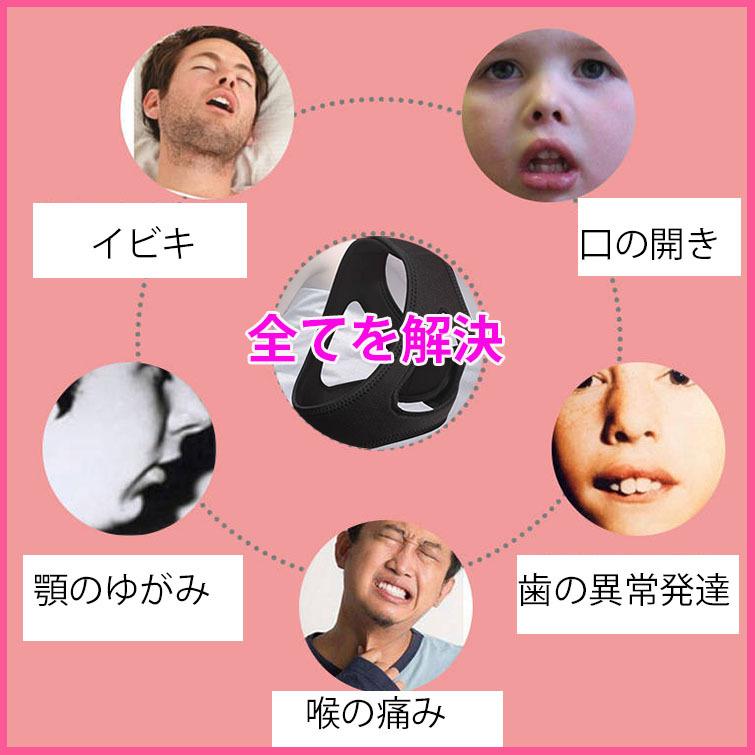 イビキ防止ベルト いびき防止グッズ バンド ストラップ 安眠マスク 快眠サポーター 熟睡アイテム 歯ぎしり 防止 効果ある 鼻呼吸 無呼吸症候群 定形外内 封中 Ag 201201 003a Nature Life湘南 通販 Yahoo ショッピング