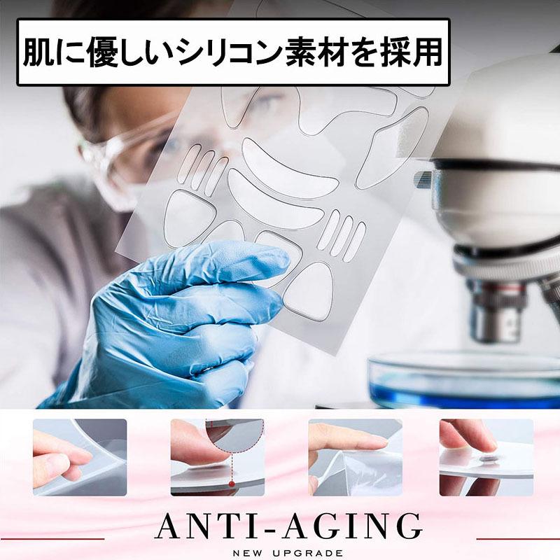 繰返し使える顔シワ改善・対策パッチ 16枚セット 伸ばし 皺 繰返し使える顔シワ改善・対策パッチ 16枚セット 伸ばし 皺