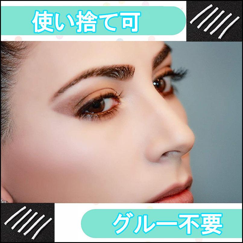 3サイズ(S,M,L)の各64本x3種類＝192本セット グルー不要 まつ毛専用