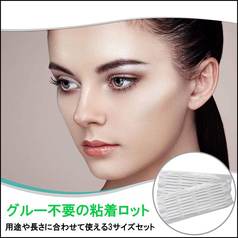 3サイズ(S,M,L)の各64本x3種類＝192本セット グルー不要 まつ毛