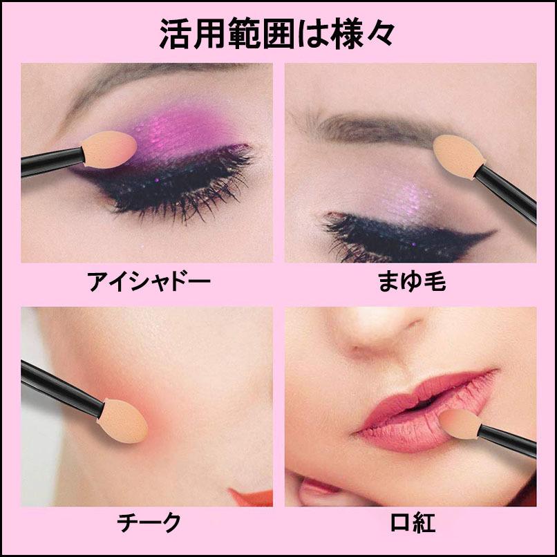 50本セット 使い捨て ダブル アイシャドーブラシ(8cm) スポンジ