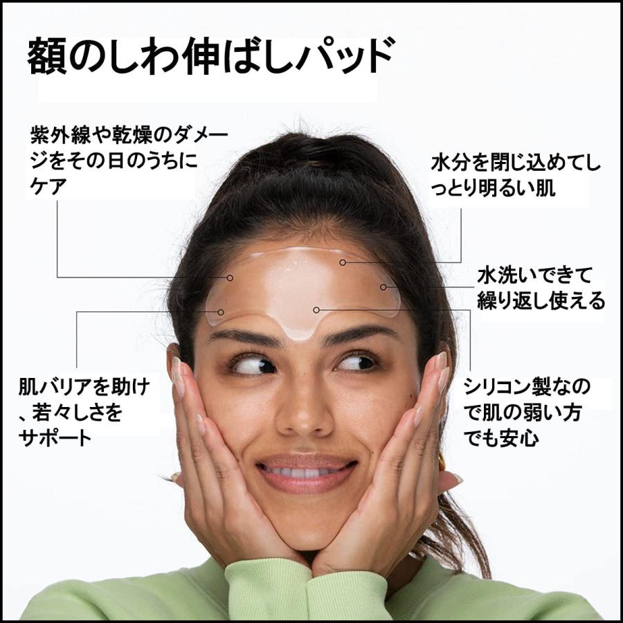 繰返し使える額のしわ伸ばしパット 水洗い可 みけん 眉間 パッチ パック おでこ スキンケア ネコポス 封小プ Be 21 013 Nature Life湘南 通販 Yahoo ショッピング