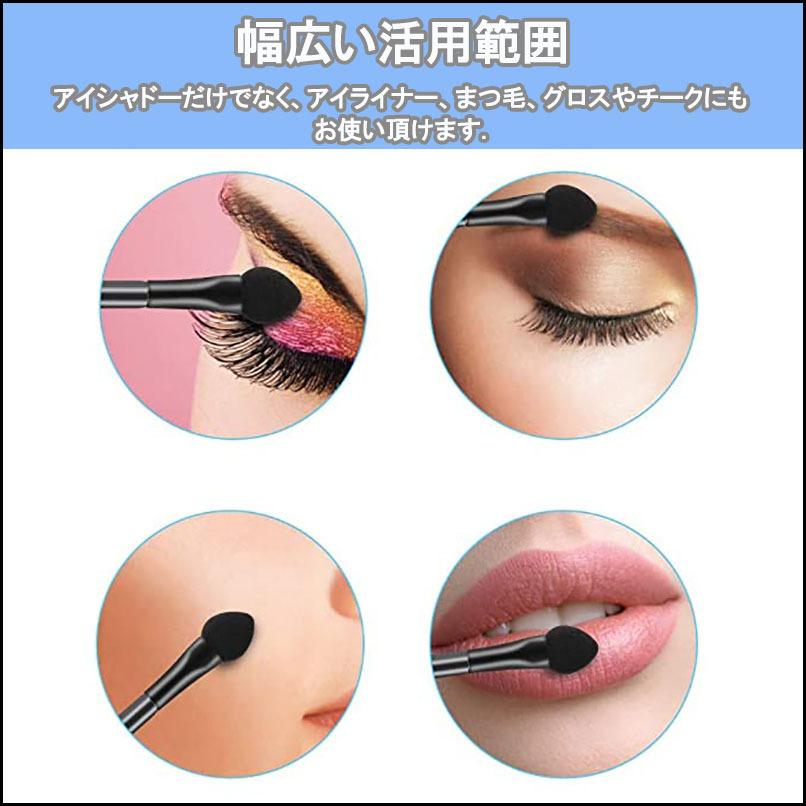使い捨てアイシャドウロングブラシ 30本セット ダブルブラシ ブラック
