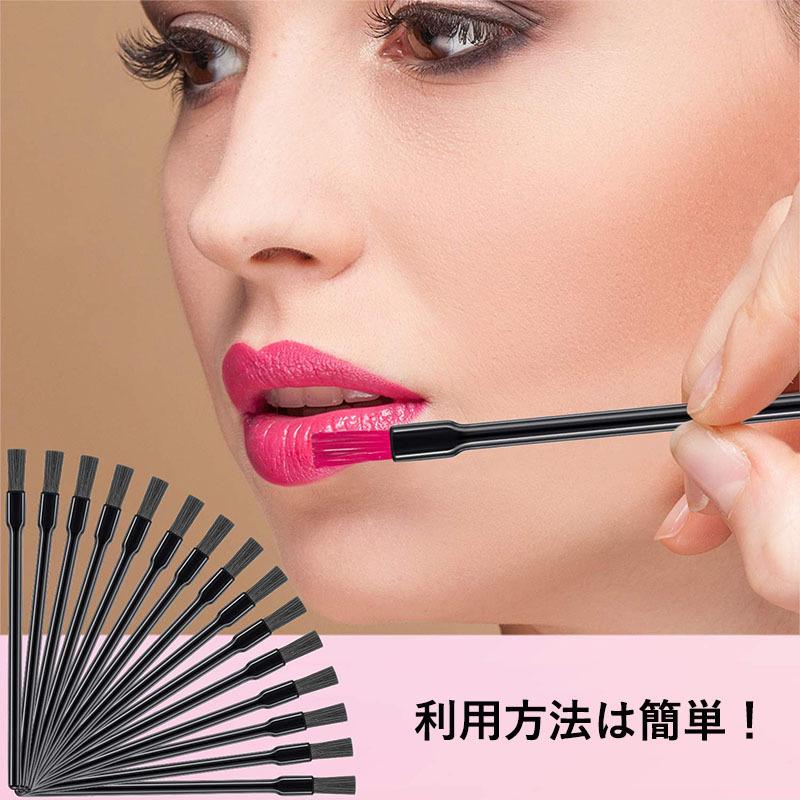 使い捨て リップブラシ 50本セット 携帯用 メイクブラシ リップスティック 化粧 口紅 ブラシ 化粧 ふで 筆 アプリケーター ネコポス 封小プ Be 22 007 Nature Life湘南 通販 Yahoo ショッピング
