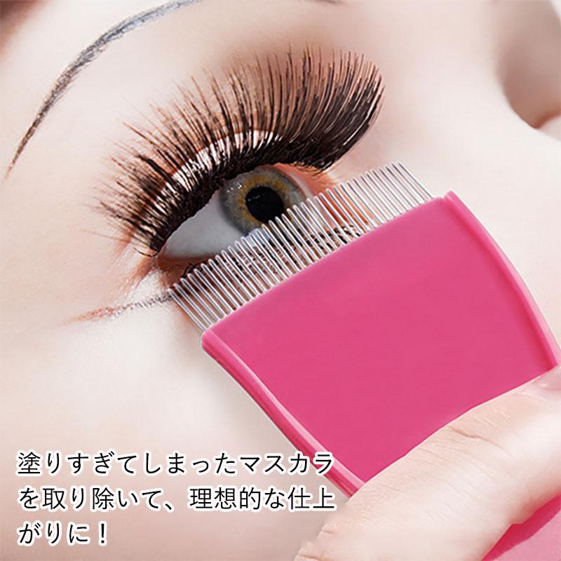 チャーミー＆シュガー　マスカラコーム＆マユブラシ チャーミーキティ　まつげコーム まつ毛コーム 金属 まつげコーム 睫コーム マスカラコーム 眉毛 くし