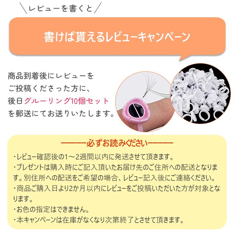 つけまつ毛 ピンセット つけま まつ毛 束感まつ毛 束感 睫 下睫毛 部分 