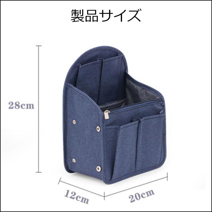 28ｘｘ12ｃmサイズのバッグインバッグ リュック 縦型インナーバッグ インナーバック 小さめバックインバック バッグインバック Cv 0327 004 Nature Life湘南 通販 Yahoo ショッピング
