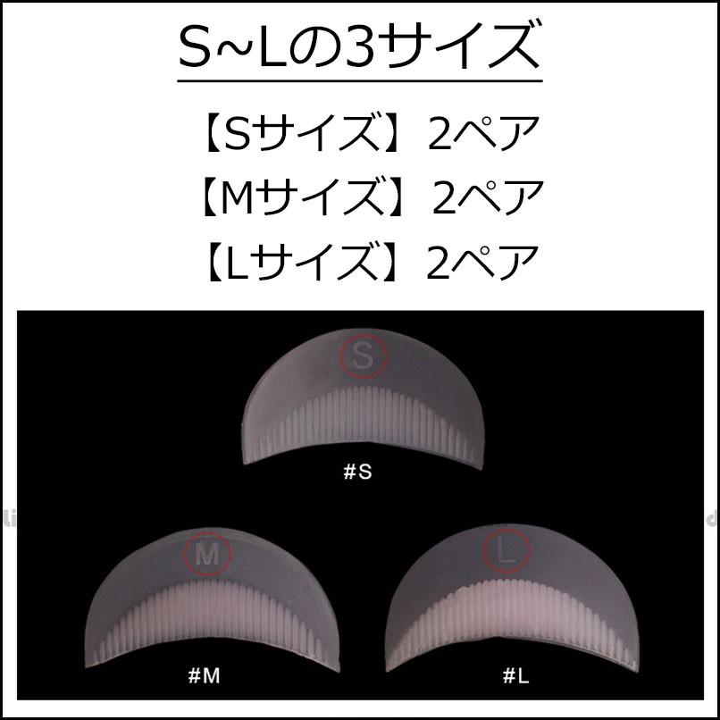 まつげ専用パーマロット シリコン製ロット 3サイズ(S,M,L)6ペア セルフケア まつげカール 自分で セルフまつ毛パーマ ネコポス・封中  :CV-200504-005:Nature life湘南 - 通販 - Yahoo!ショッピング