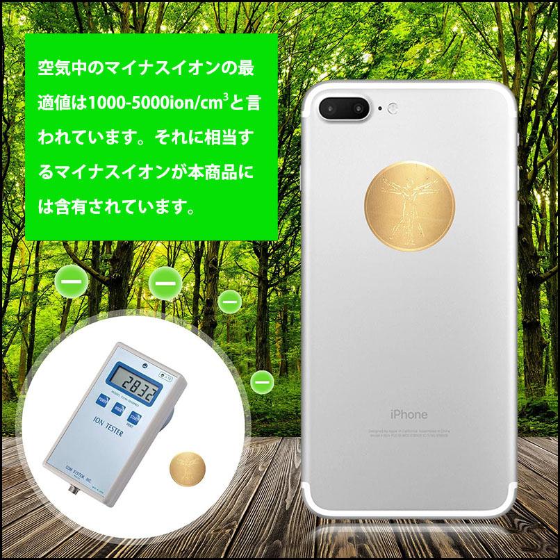 電磁波防止シール 3枚セット 電磁波遮断ステッカー 電磁波防止シート