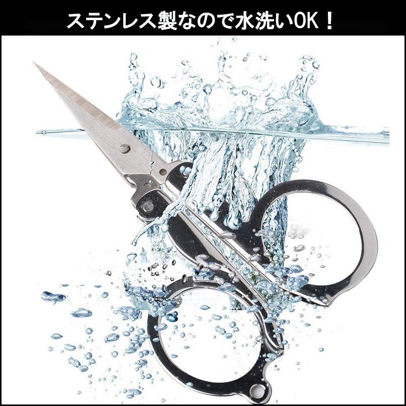折り畳み式はさみ 2本セット ステンレス製 携帯 ハサミ 壺型 キャンプ