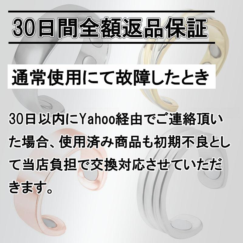 ダイエット リング 指輪 磁気 ネオジウム磁石4個内蔵 高純度の銅を使用 首 肩 コリ 血行 代謝 減量 痩身 疲労感 関節痛 封小84プ｜is-product｜13