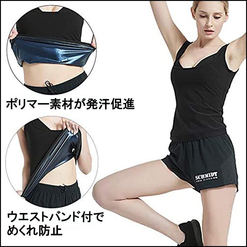 2枚セット 女性用 ダイエット サウナ ベスト スーツ シャツ タンク