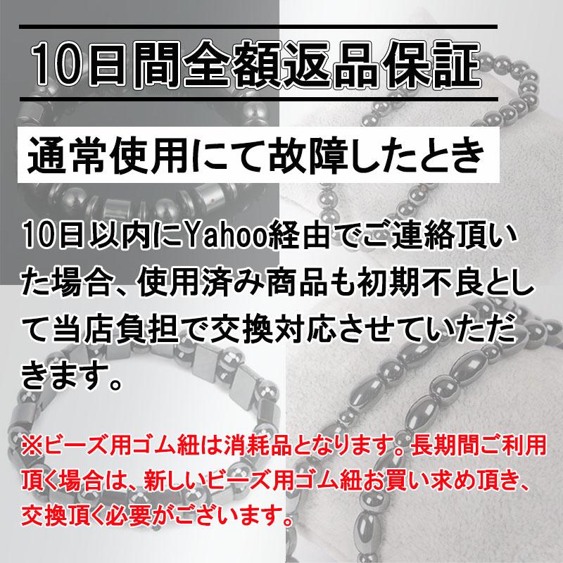 【新品】磁気療法ブレスレット ドラゴン 痩身・肩こり・ストレス解消 疲労軽減 2個セット 磁気の力で血行・代謝促進 ダイエット 減量 脂肪燃焼