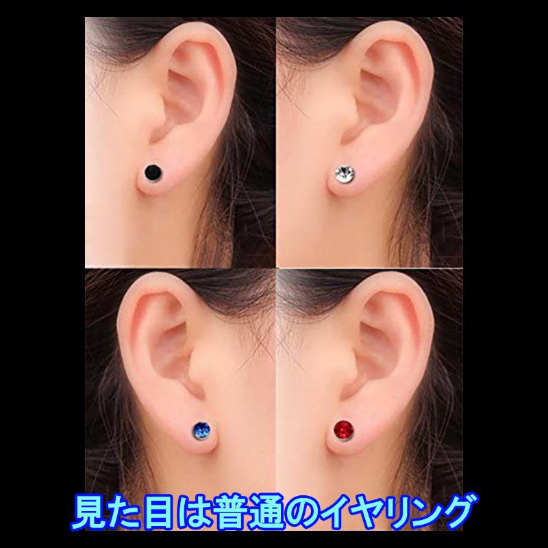 繰返し使える脂肪燃焼イヤリング ダイエット 磁気の力 血行 代謝促進 耳ツボ マグネット ピアス 強力磁石 肩こり 冷え性 疲労感 軽減 防止 封小84プ :di-21-016:Nature life湘南 - 通販 - Yahoo!ショッピング 繰返し使える脂肪燃焼イヤリング ダイエット 磁気の力 血行 代謝促進 耳ツボ マグネット ピアス 強力磁石 肩こり 冷え性 疲労感 軽減 防止 封小84プ :di-21-016:Nature life湘南 - 通販 - Yahoo!ショッピング