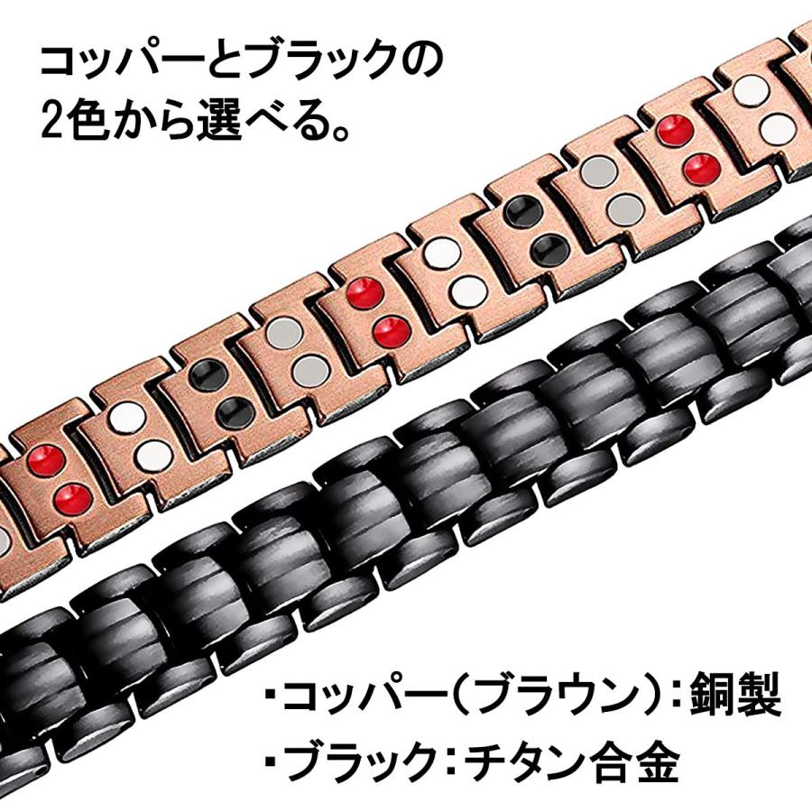 ゲルマニウムブレスレット マイナスイオン 遠赤外線 磁石 マグネット ダイエット ブレスレット 疲労 スポーツ 関節痛 睡眠 浄化 血行 ネコポス・封小プ｜is-product｜08