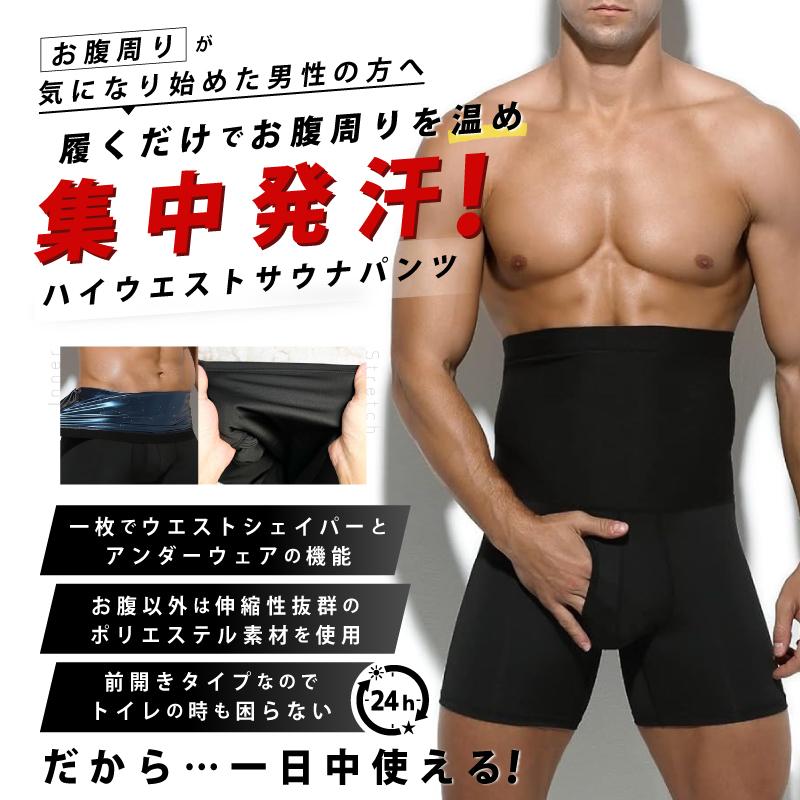 HEATTRAP サウナスーツ レギンス JP L 楽天市場】【ヒートラップ公式