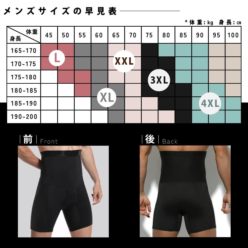 ガンバ大阪 支給 サウナスーツXLサイズ ガンバ大阪 支給 サウナ