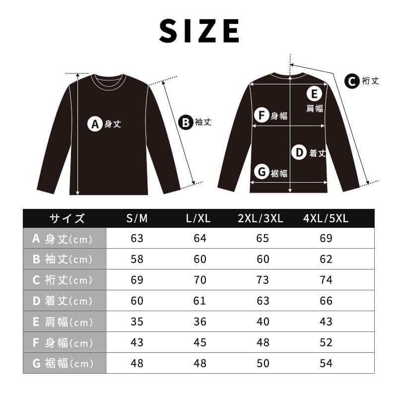 発汗 サウナ長袖シャツ メンズ サウナ Tシャツ ロングシャツ