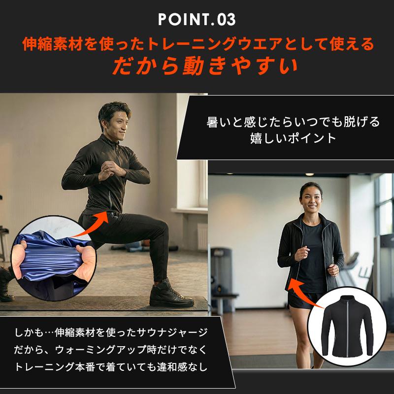 サウナ ジャージジャケット 男女兼用 サウナジャケット ジャケット
