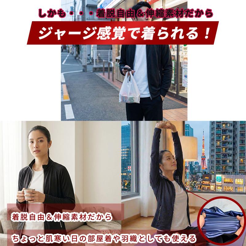 サウナ ジャージジャケット 男女兼用 サウナジャケット ジャケット