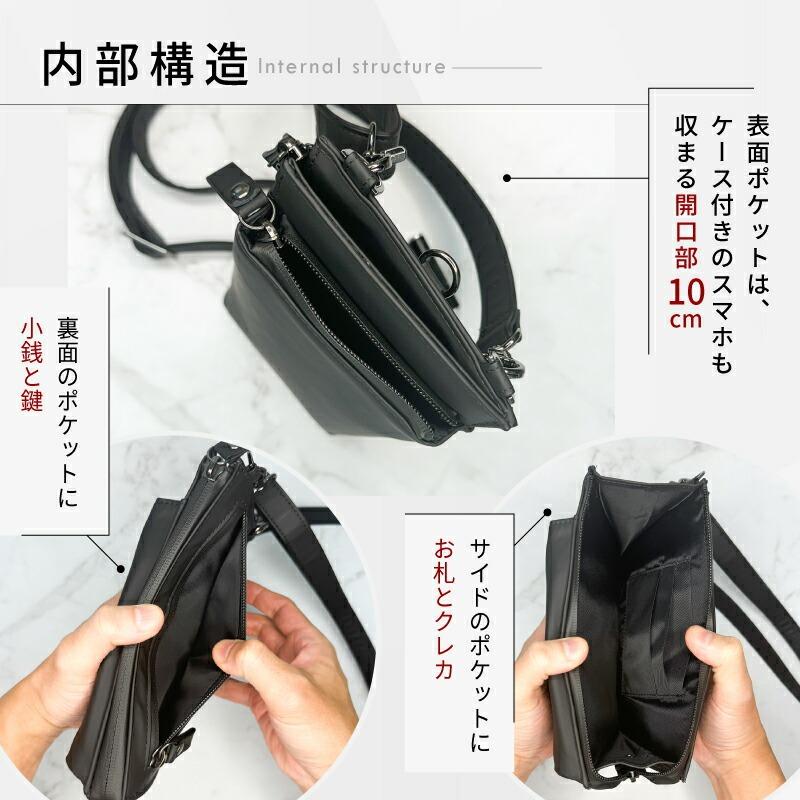 日経MJ掲載／ スマホポーチ メンズ Eimless (エイムレス) 通常画面