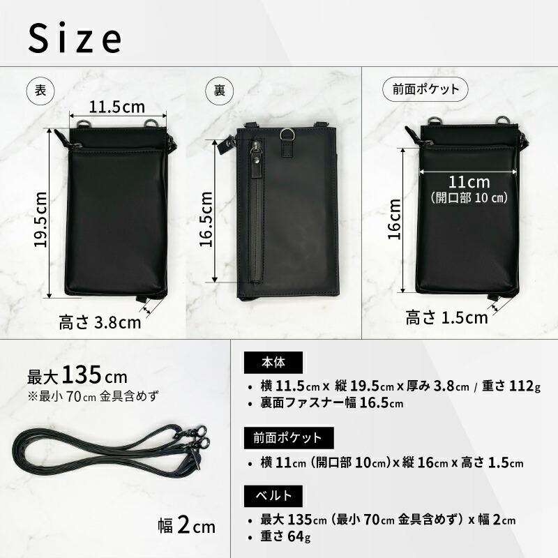 日経MJ掲載／ スマホポーチ メンズ Eimless (エイムレス) 通常画面