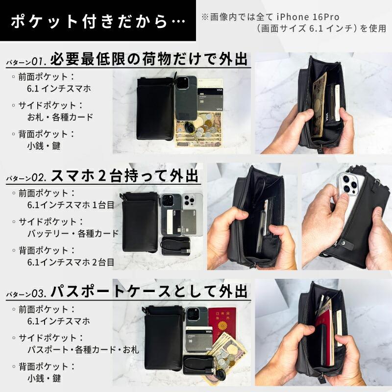 日経MJ掲載／ スマホポーチ メンズ Eimless (エイムレス) 通常画面