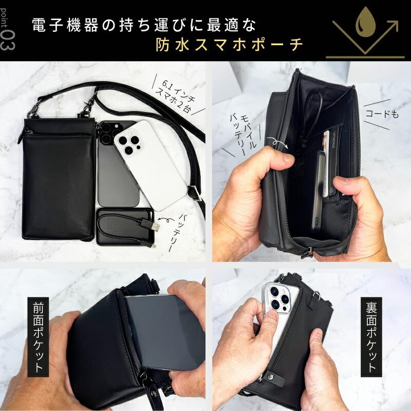 日経MJ掲載／ スマホポーチ メンズ Eimless (エイムレス) 通常画面