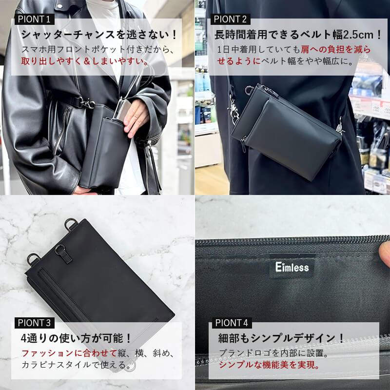 3Way スマホ ショルダーバッグ メンズ 大画面(6.9インチ) スマホ対応