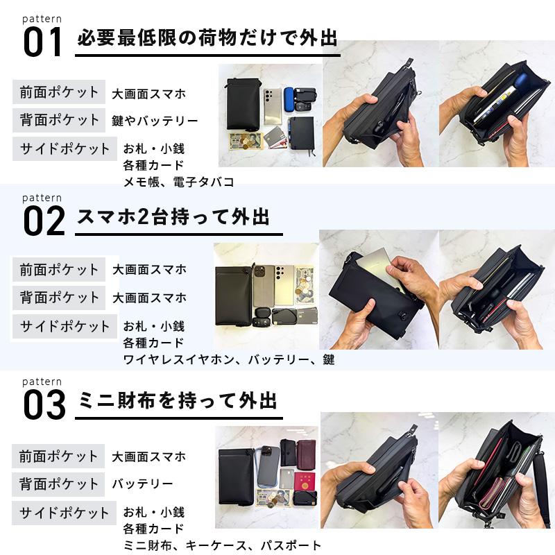 3Way スマホ ショルダーバッグ メンズ 大画面(6.9インチ) スマホ対応
