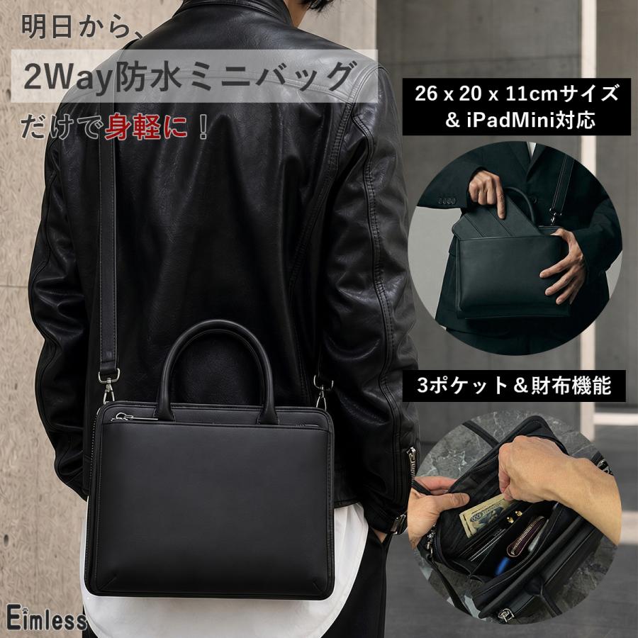 Eimless 2Way 防水 ミニバッグ メンズ 8.3インチ ミニタブレット対応