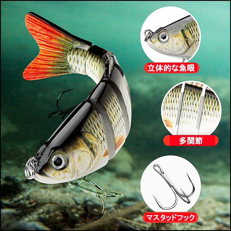 6関節ルアーセット 3個セット 10cm g Abs樹脂ジグ バス釣り スローシンキング シーバス スイムベイト 釣り具 ビッグベイト ネコポス プチ中 Hb 21 024 Nature Life湘南 通販 Yahoo ショッピング