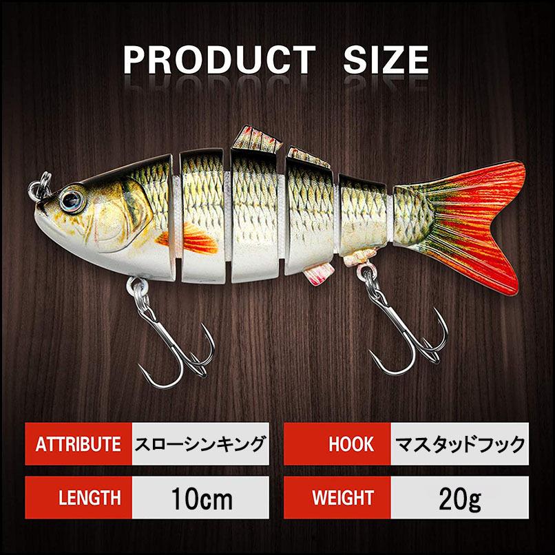 6関節ルアーセット 3個セット 10cm g Abs樹脂ジグ バス釣り スローシンキング シーバス スイムベイト 釣り具 ビッグベイト ネコポス プチ中 Hb 21 024 Nature Life湘南 通販 Yahoo ショッピング