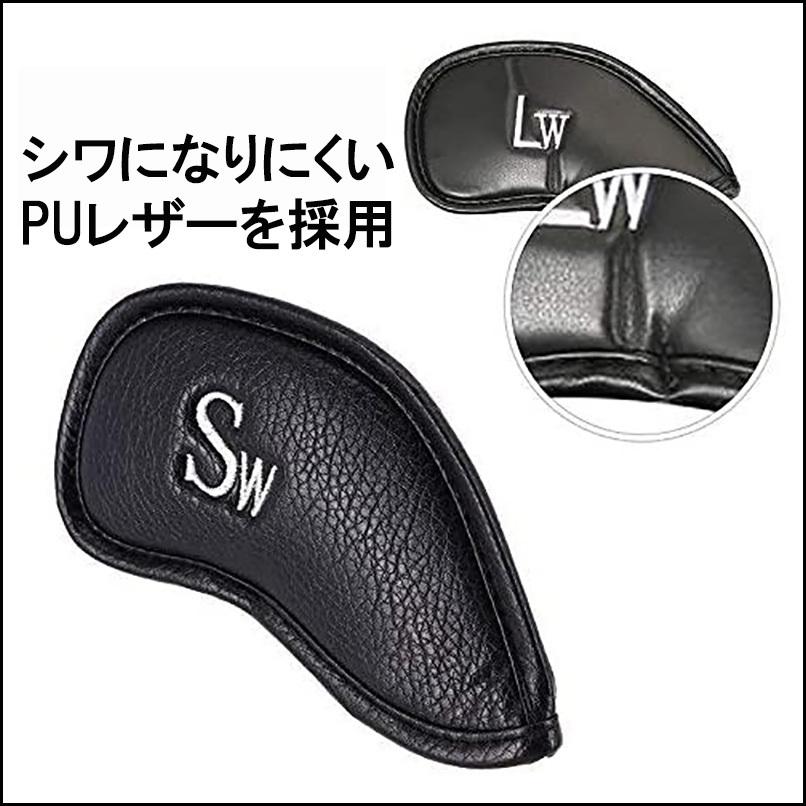 ゴルフ アイアンカバー 12枚セット PUレザー製 クラブヘッドカバー