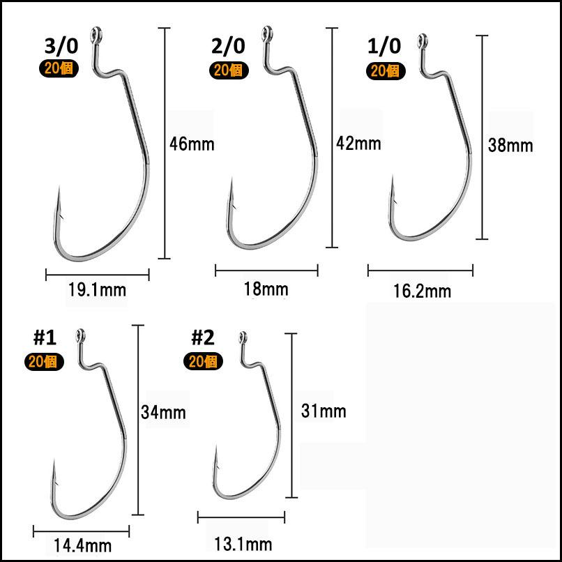 オフセットフック　2 0　20本　ワーム　バス釣り　ルアー　バス釣り