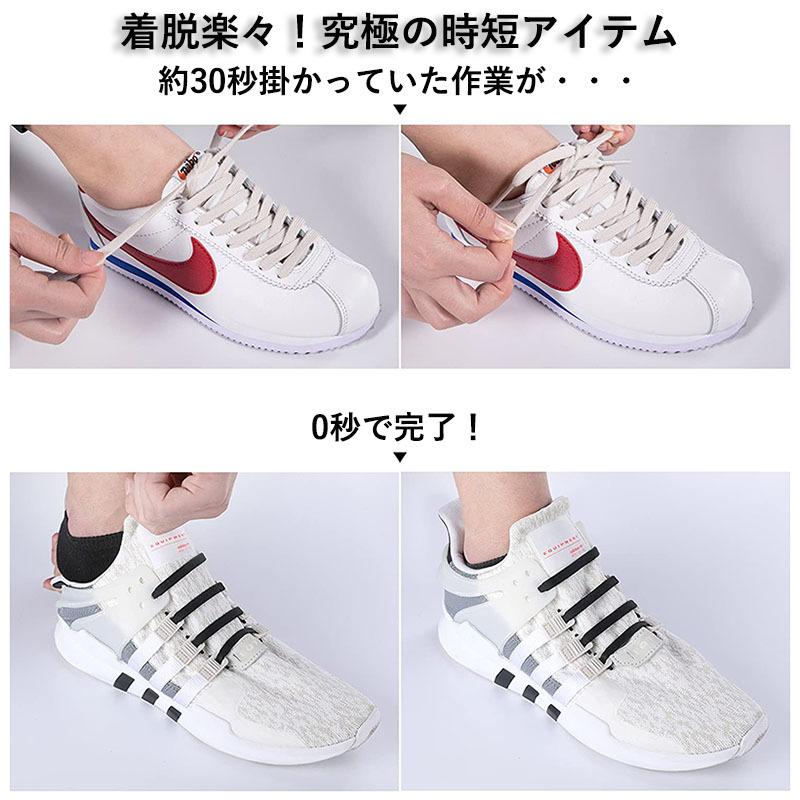 結ばない靴紐 靴ひも 伸びる くつひも ゴム シリコン靴紐 ゴム紐 結ばない靴紐 靴ひも 伸びる くつひも ゴム シリコン靴紐 ゴム紐